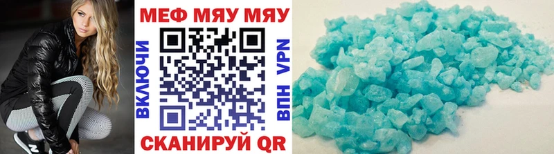 Где купить Могоча АМФЕТАМИН Cocaine ГАШ Меф мяу мяу гидра ССЫЛКА A PVP Конопля MDMA