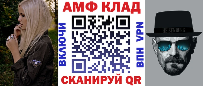 АМФЕТАМИН Розовый  гидра зеркало  Могоча 