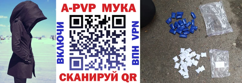 A PVP СК КРИС закладки гидра ССЫЛКА Могоча