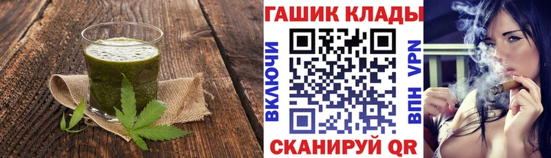 ссылка на мегу как войти  Могоча  Canna-Cookies марихуана 