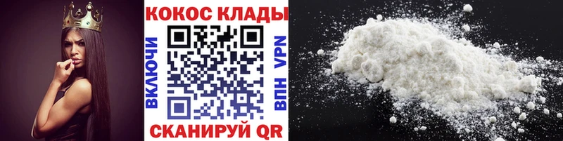 Кокаин Колумбийский  Могоча 