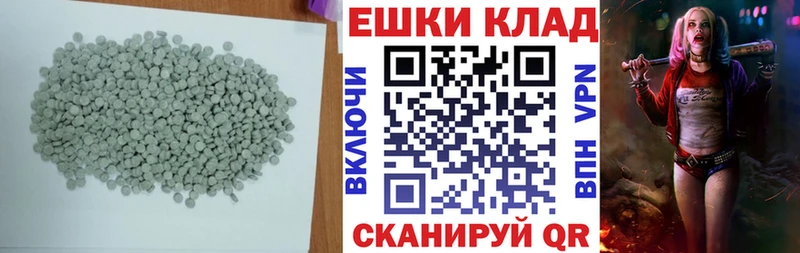гидра как войти  что такое наркотик  Могоча  Экстази 99% 