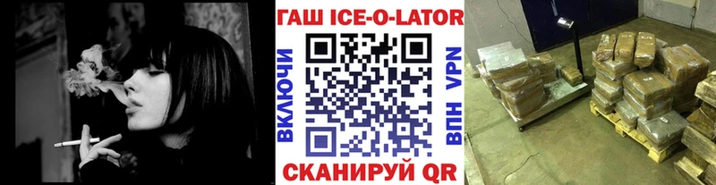 ОМГ ОМГ вход Могоча Гашиш hashish