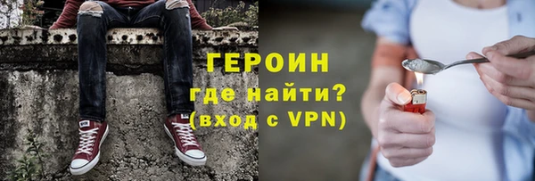 COCAINE Гусь-Хрустальный