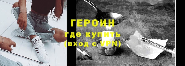 COCAINE Гусь-Хрустальный