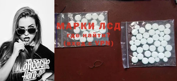 мефедрон мука Гусев
