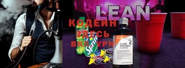 COCAINE Гусь-Хрустальный