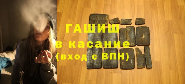 синтетический гашиш Мегион
