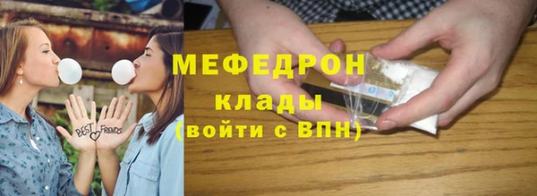 мефедрон мука Гусев