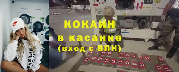 кокаин перу Гусиноозёрск