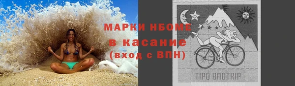 кокаин перу Гусиноозёрск
