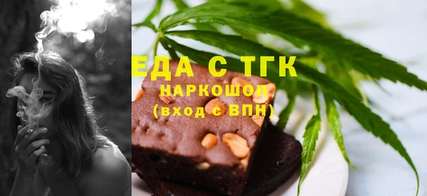 мефедрон мука Гусев