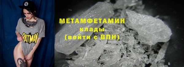 синтетический гашиш Мегион