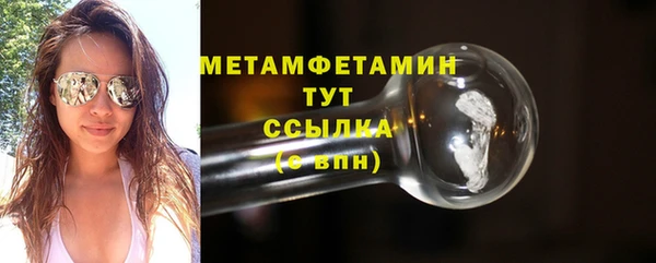 мефедрон мука Гусев