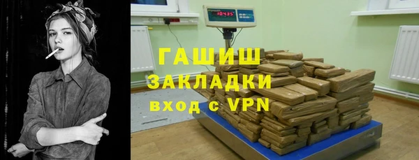 COCAINE Гусь-Хрустальный