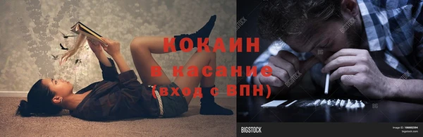 мефедрон мука Гусев