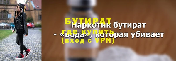 каннабис Медногорск