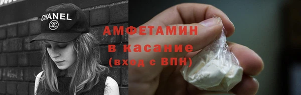 COCAINE Гусь-Хрустальный