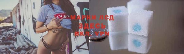 кокаин перу Гусиноозёрск