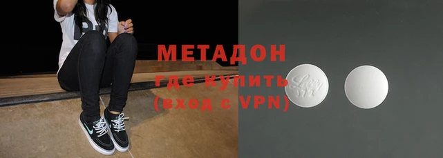 синтетический гашиш Мегион