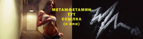 кокаин перу Гусиноозёрск