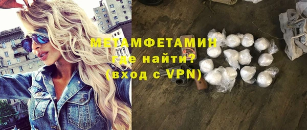 кокаин перу Гусиноозёрск