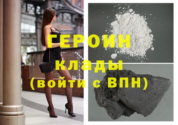 COCAINE Гусь-Хрустальный