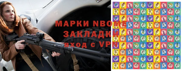 кокаин перу Гусиноозёрск