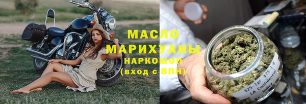 каннабис Медногорск
