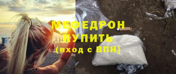кокаин перу Гусиноозёрск