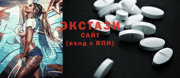 кокаин перу Гусиноозёрск