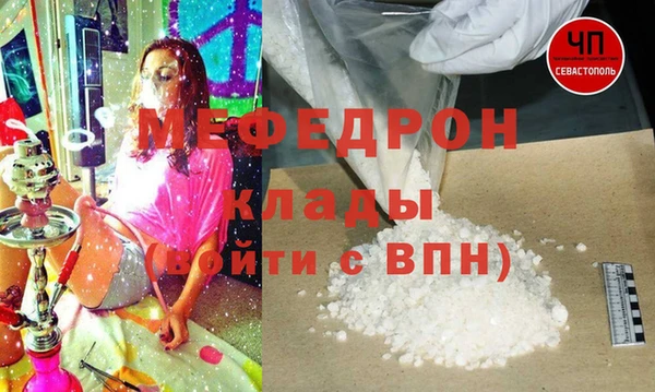 кокаин перу Гусиноозёрск