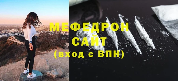 каннабис Медногорск