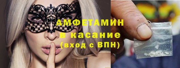 мефедрон мука Гусев