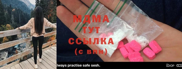 COCAINE Гусь-Хрустальный