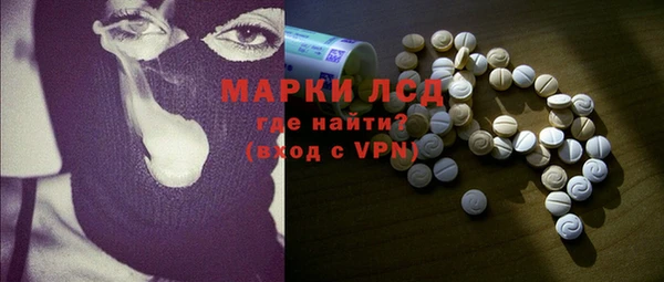 мефедрон мука Гусев