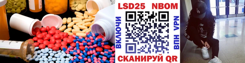 ЛСД экстази кислота наркотики гидра зеркало Могоча