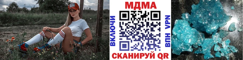 где можно купить   Могоча  МДМА Molly 