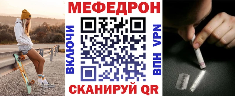 mega ТОР  Могоча  МЕФ 4 MMC 