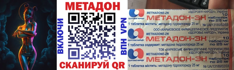 гидра рабочий сайт  Могоча  МЕТАДОН белоснежный 