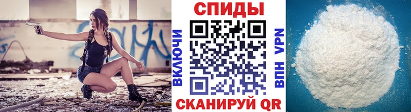 Первитин Methamphetamine  купить наркоту  Могоча 